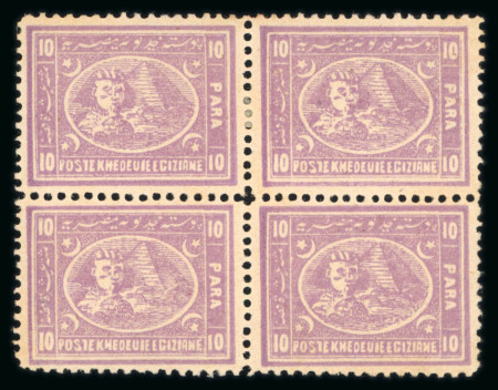Stamp of Egypt » 1874 Bulaq 1874-75 Third issue, 2nd printing, group of mint multiples
