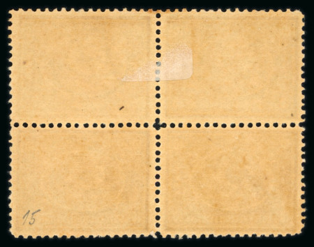 1874-75 Third issue, 2nd printing, group of mint multiples