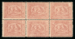 Stamp of Egypt » 1872-75 Penasson 1872 Third issue, first printing, 5pa dull brown, block of six