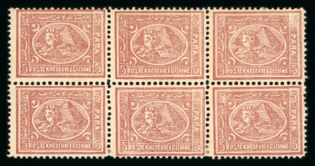 Stamp of Egypt » 1872-75 Penasson 1872 Third issue, first printing, 5pa dull brown, block of six