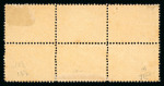 Stamp of Egypt » 1872-75 Penasson 1872 Third issue, first printing, 5pa dull brown, block of six