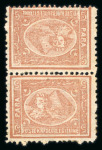 Stamp of Egypt » 1874 Bulaq 1874-75 Third issue, 2nd printing, 5pa pale brown, vertical tête-bêche