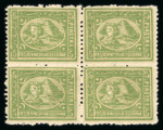 Stamp of Egypt » 1874 Bulaq 1874-75 Third issue, 2nd printing, 5pia yellow green,