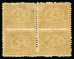 Stamp of Egypt » 1874 Bulaq 1874-75 Third issue, 2nd printing, 5pia yellow green,