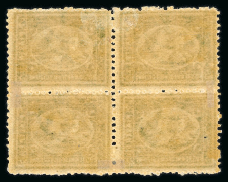 1874-75 Third issue, 2nd printing, 5pia yellow green,