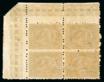 Stamp of Egypt » 1874 Bulaq 1874-75 Third issue, 2nd printing, 5pia yellow green,