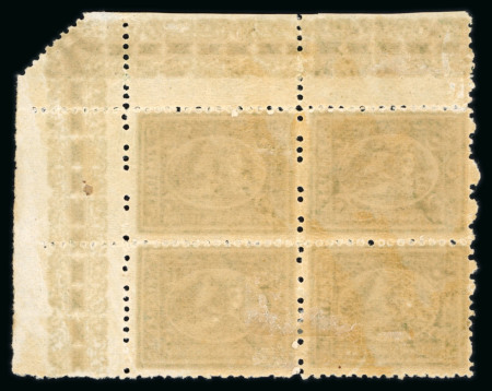 1874-75 Third issue, 2nd printing, 5pia yellow green,