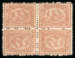 Stamp of Egypt » 1874 Bulaq 1874-75 Third issue, 2nd printing, 5pa brown block of four with tête-bêche