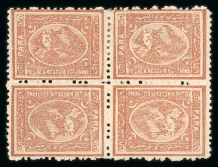 Stamp of Egypt » 1874 Bulaq 1874-75 Third issue, 2nd printing, 5pa brown block of four with tête-bêche