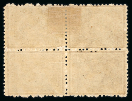 1874-75 Third issue, 2nd printing, 5pa brown block of four with tête-bêche