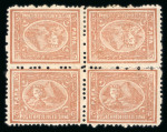 Stamp of Egypt » 1874 Bulaq 1874-75 Third issue, 2nd printing, 5pa brown block of four with tête-bêche