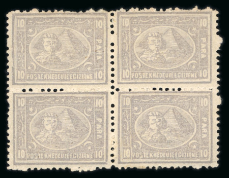 Stamp of Egypt » 1874 Bulaq 1874-75 Third issue, 2nd printing, 10pa lilac,  block of four