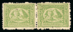 Stamp of Egypt » 1874 Bulaq 1874-75 Third issue, 2nd printing, 5pia yellow green, very fine pair