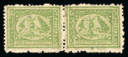 Stamp of Egypt » 1874 Bulaq 1874-75 Third issue, 2nd printing, 5pia yellow green, very fine pair