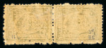 Stamp of Egypt » 1874 Bulaq 1874-75 Third issue, 2nd printing, 5pia yellow green, very fine pair
