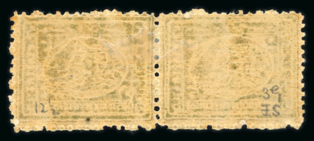 1874-75 Third issue, 2nd printing, 5pia yellow green, very fine pair