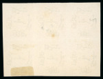 Stamp of Egypt » 1866 First Issue 1866 2pia, yellow-orange, imperforate, block of six,