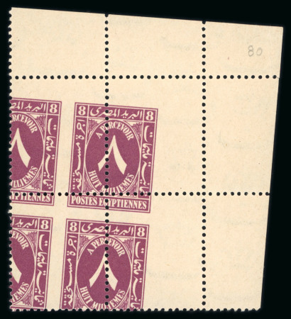 Stamp of Egypt » Postage Dues 1927, Postage due 8m purple, marginal block of four