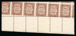 Stamp of Egypt » Officials 1926-91 group of Official stamps with perf. varieties