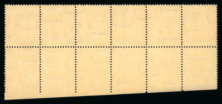 1926-91 group of Official stamps with perf. varieties