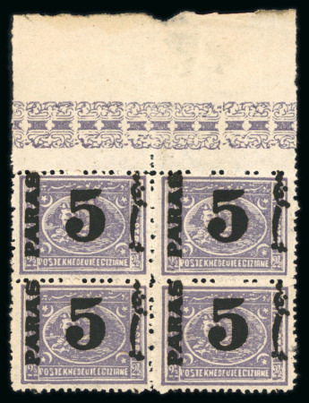 1879 Provisional surcharge issues, two mint marginal blocks of four