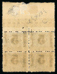 Stamp of Egypt » 1879 Surcharges 1879 Provisional surcharge issues, two mint marginal blocks of four