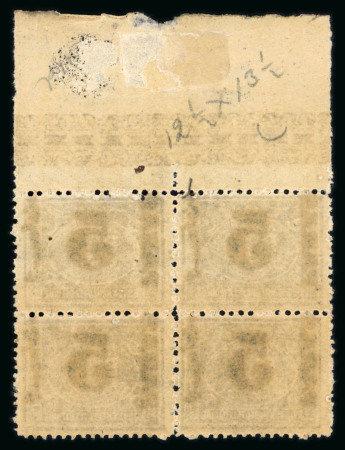 1879 Provisional surcharge issues, two mint marginal blocks of four