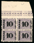 Stamp of Egypt » 1879 Surcharges 1879 Provisional surcharge issues, two mint marginal blocks of four