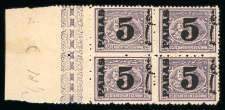Stamp of Egypt » 1879 Surcharges 1879 Provisional surcharge issue, 5pa on 2 1/2 pia block of four