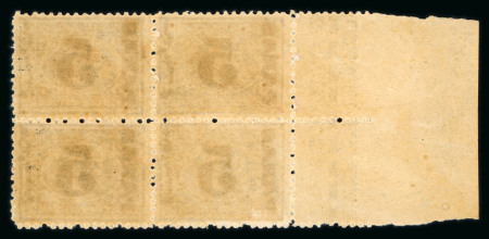 1879 Provisional surcharge issue, 5pa on 2 1/2 pia block of four