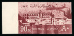 Stamp of Egypt » Airmails 1959 Egypt, UAR, airmail definitives, 5m-90m, complete