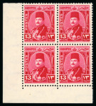 Stamp of Egypt » 1936-1952 King Farouk Definitives  » Issued Stamps 1944-51 King Farouk Military Issue 13m rose-carmine block of four with inverted watermark and one other item
