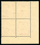Stamp of Egypt » 1936-1952 King Farouk Definitives  » Issued Stamps 1944-51 King Farouk Military Issue 13m rose-carmine block of four with inverted watermark and one other item