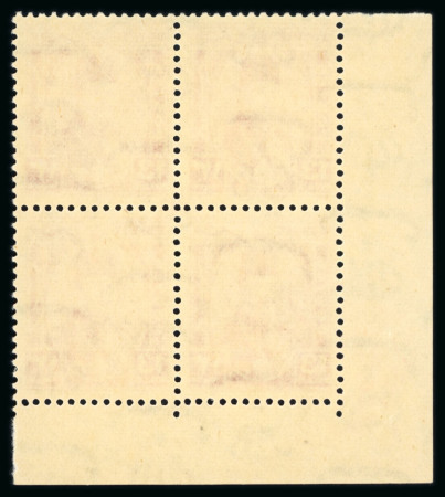 1944-51 King Farouk Military Issue 13m rose-carmine block of four with inverted watermark and one other item