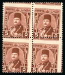 Stamp of Egypt » 1936-1952 King Farouk Definitives  » Issued Stamps 1944-51 King Farouk Military Issue, two cards with