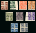 Stamp of Egypt » 1936-1952 King Farouk Definitives  » Issued Stamps 1944-51 King Farouk Military Issue, two cards with