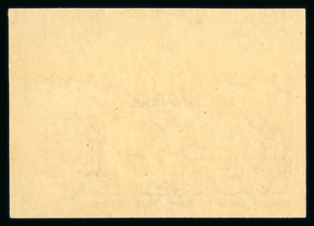 1958 Industrial Fair, 10m red-brown, imperforate single