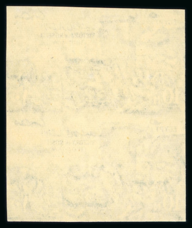 1957 Victory in Rosetta, 10m, imperforate pair, mint