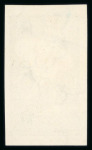 Stamp of Egypt » Arab Republic 1961 Fine Arts, 10m brown, imperforate single, mint