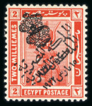Stamp of Egypt » 1914-1922 Pictorials 1922 Definitives Crown overprint, 1m sepia, double overprint