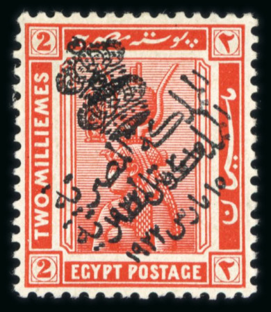 Stamp of Egypt » 1914-1922 Pictorials 1922 Definitives Crown overprint, 1m sepia, double overprint