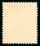 Stamp of Egypt » 1914-1922 Pictorials 1922 Definitives Crown overprint, 1m sepia, double overprint
