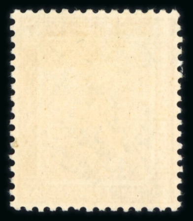 1922 Definitives Crown overprint, 1m sepia, double overprint
