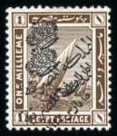 Stamp of Egypt » 1914-1922 Pictorials 1922 Definitives Crown overprint, 1m sepia, double ovpt.