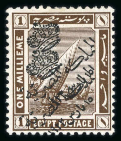 Stamp of Egypt » 1914-1922 Pictorials 1922 Definitives Crown overprint, 1m sepia, double ovpt.