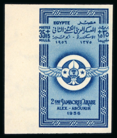 Stamp of Egypt » Arab Republic 1956 Scout Jamboree, 10m+10m, 20m+10m, 35m+15m, complete set of imperforate