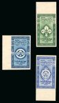 Stamp of Egypt » Arab Republic 1956  Scout Jamboree, 10m+10m, 20m+10m, 35m+15m, complete set of imperforate