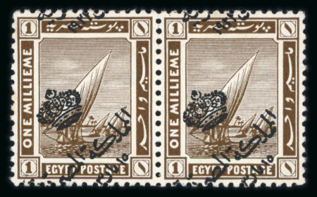 Stamp of Egypt » 1914-1922 Pictorials 1922 Definitives Crown overprint, 1m sepia, overprint,