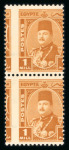 Stamp of Egypt » 1936-1952 King Farouk Definitives  » Issued Stamps 1944-51 King Farouk Military Issue 1m orange-brown, a vertical pair perf. variety
