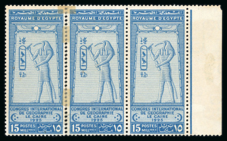 1925 International Geographical Congress, 15m blue, strip of three print on reverse.